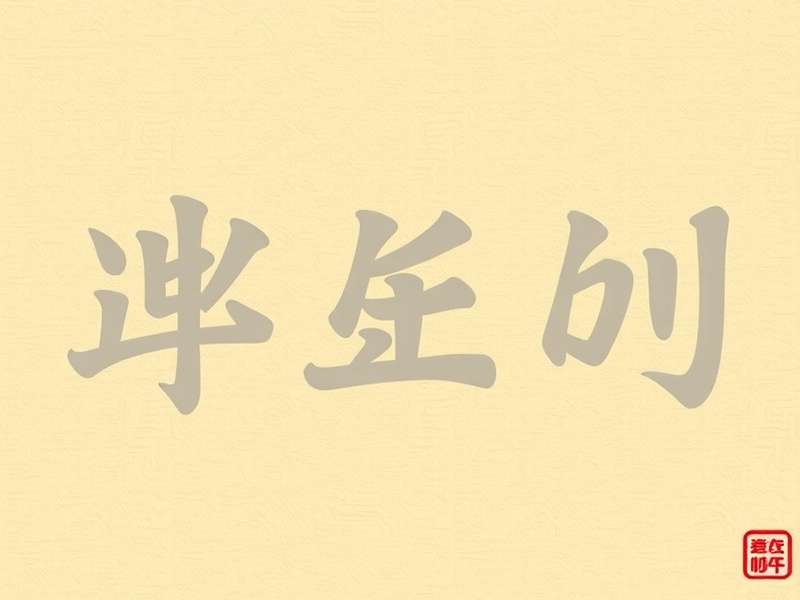 肇庆硅砂精选加工基地